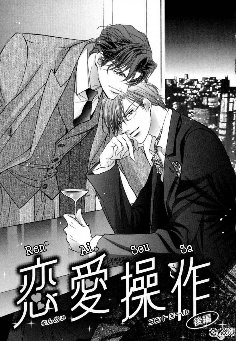 renai sousa chapter 1.2 2