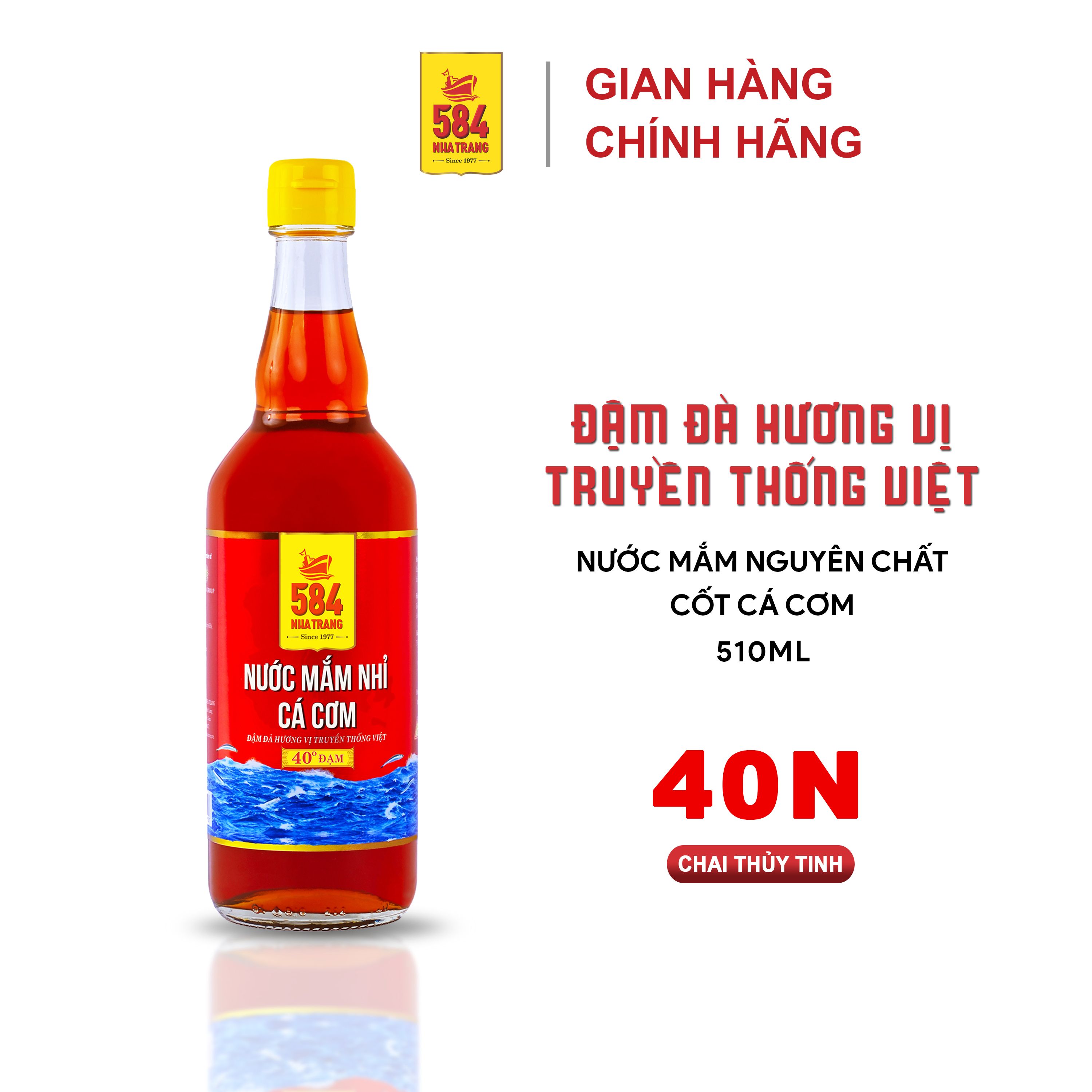 Nước mắm Nhỉ Cá cơm 584 Nha Trang - 40 độ đạm - Chai thủy tinh 510ml