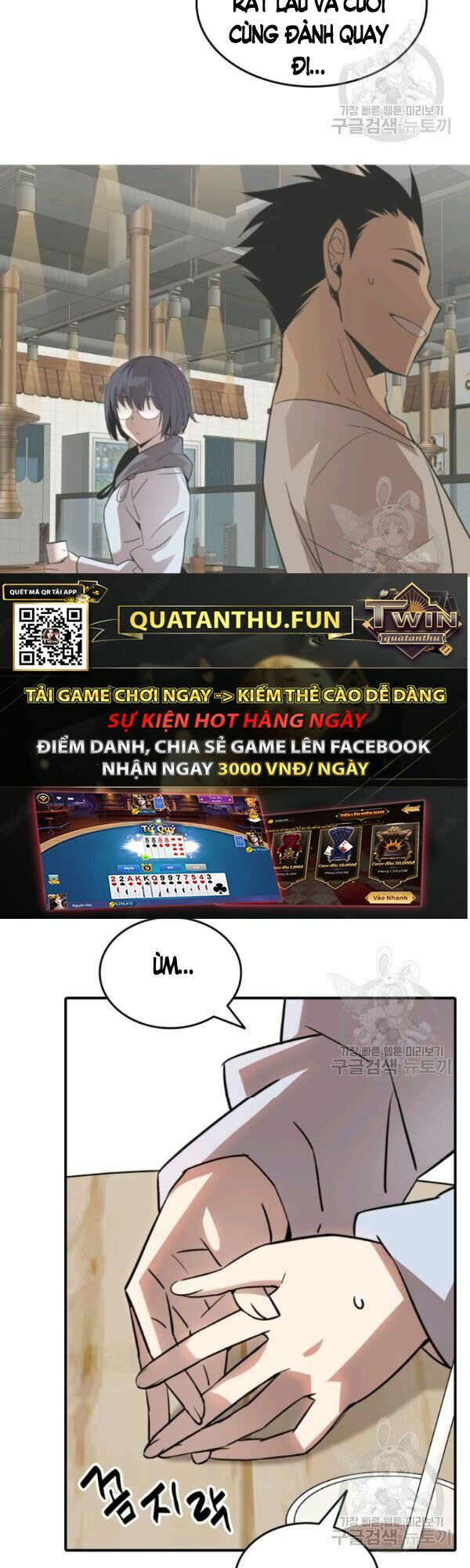 tôi là lính mới chapter 54 15