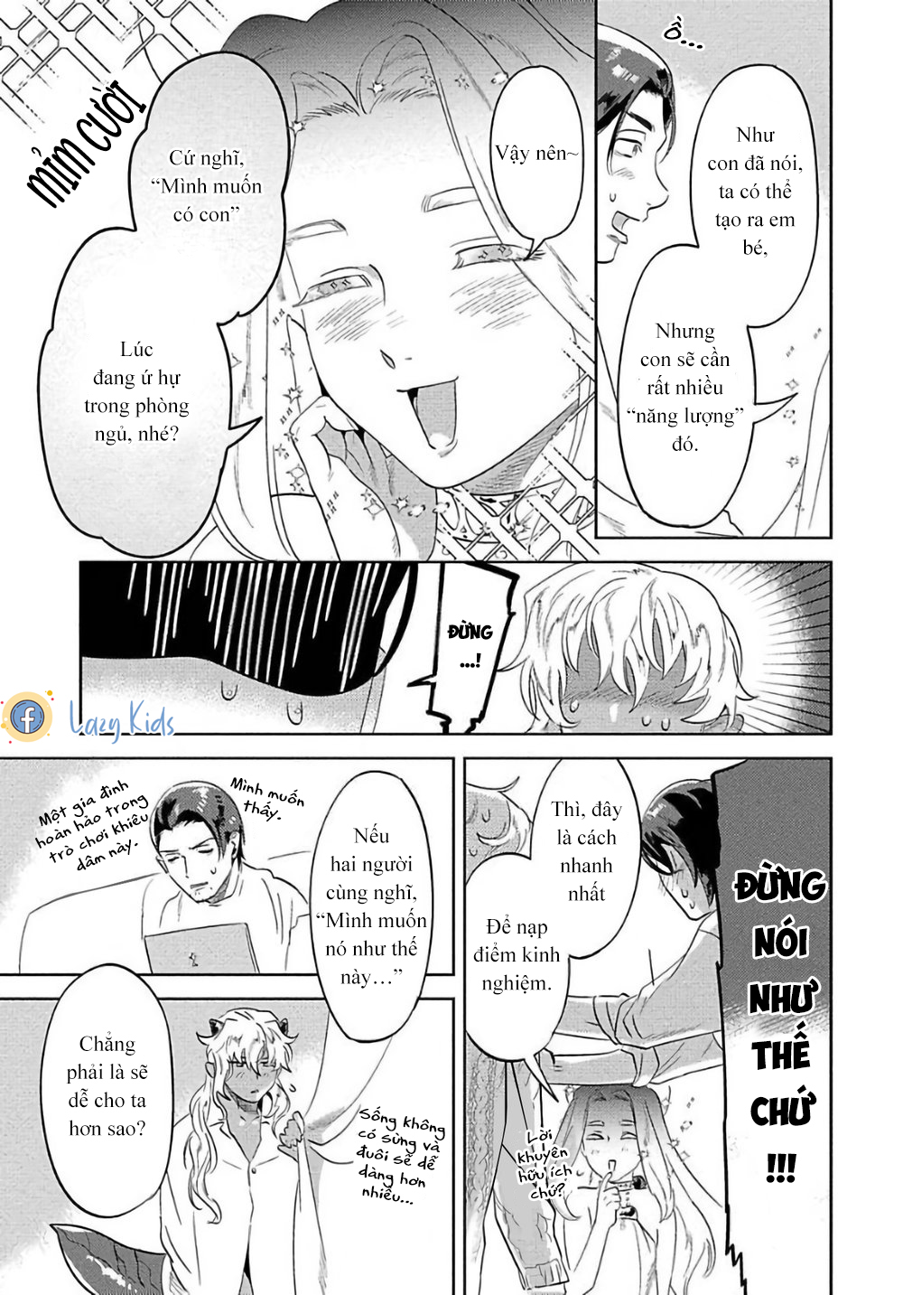 nanji ware wo kouryaku seyo chapter 3 14