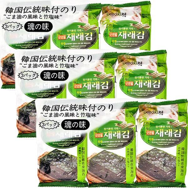Combo 03 Lốc - RONG BIỂN SẤY/NƯỚNG CUỘN CƠM VỊ TỰ NHIÊN