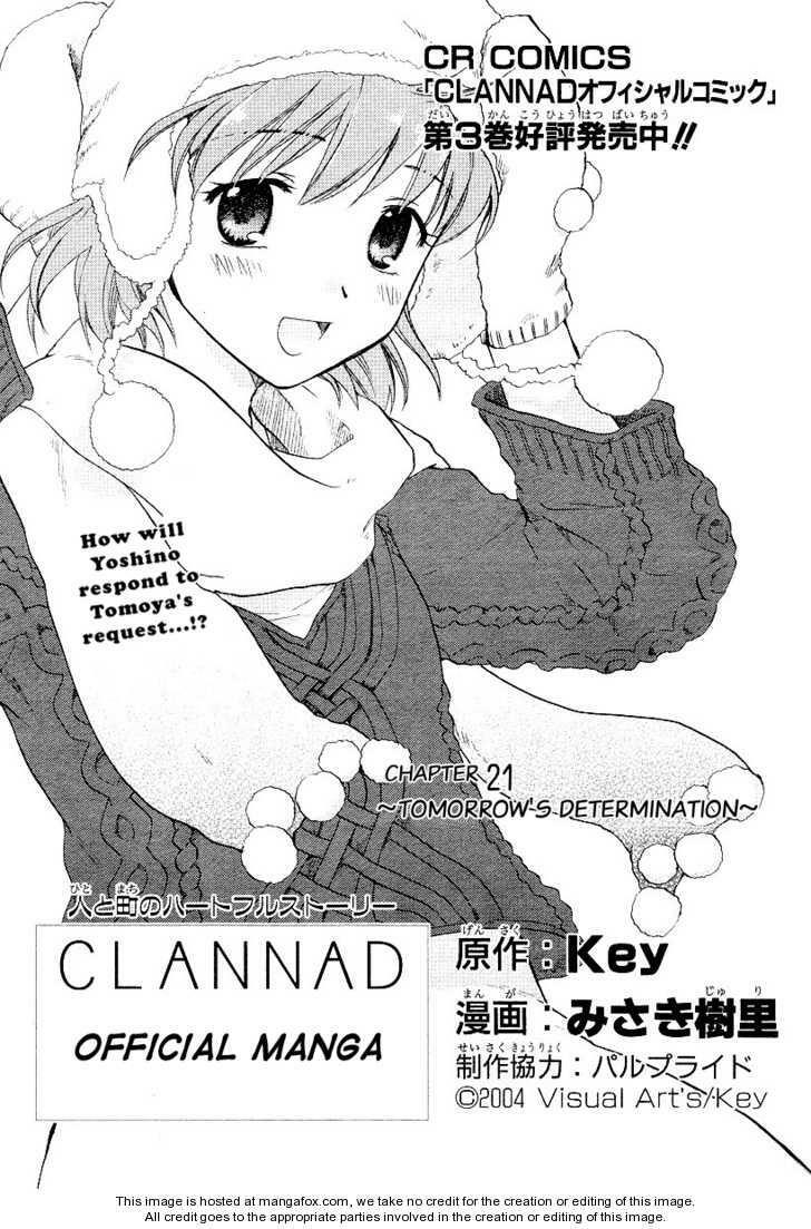 clannad chapter 15 2