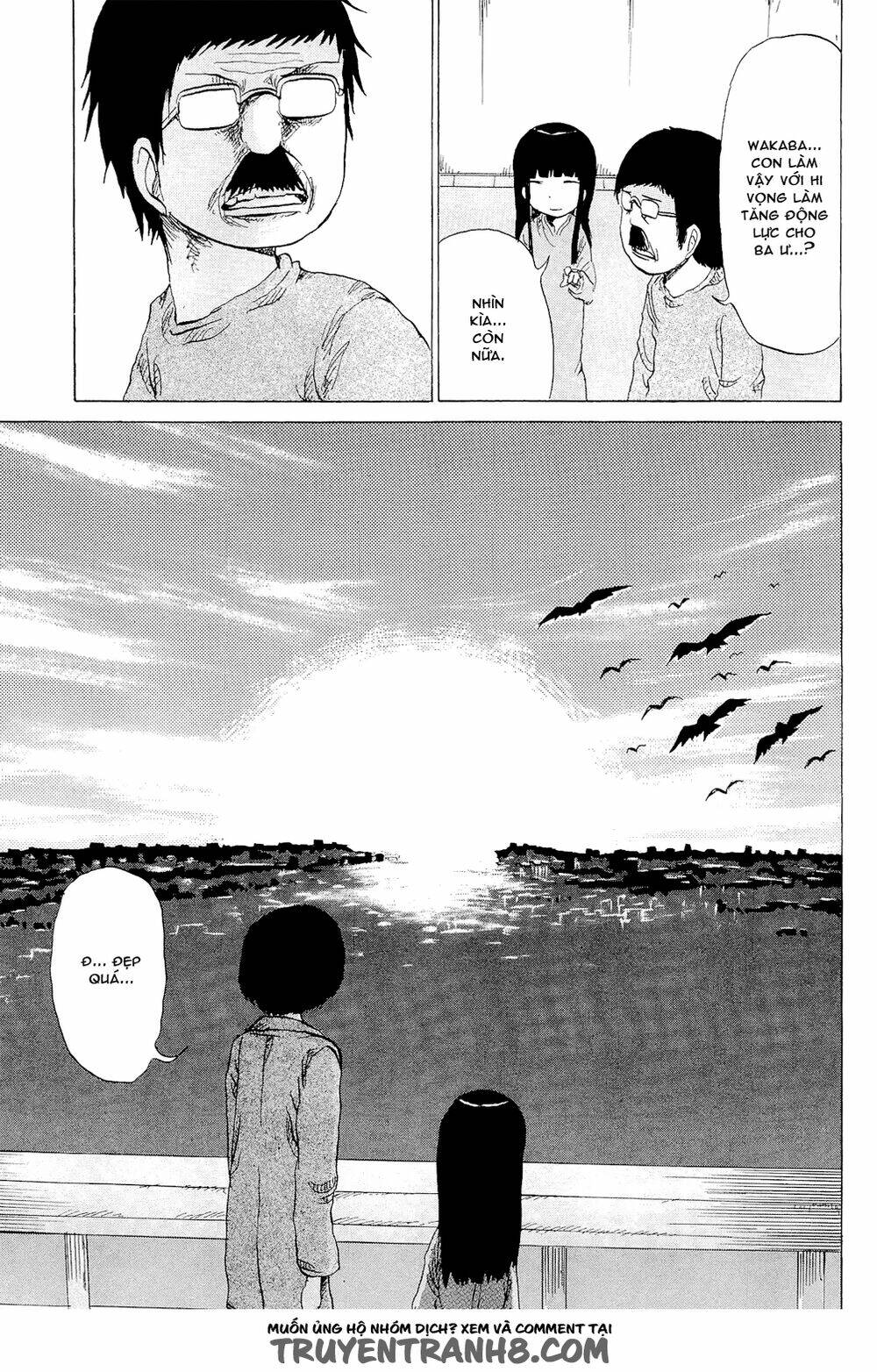 pupipo! chapter 5 14