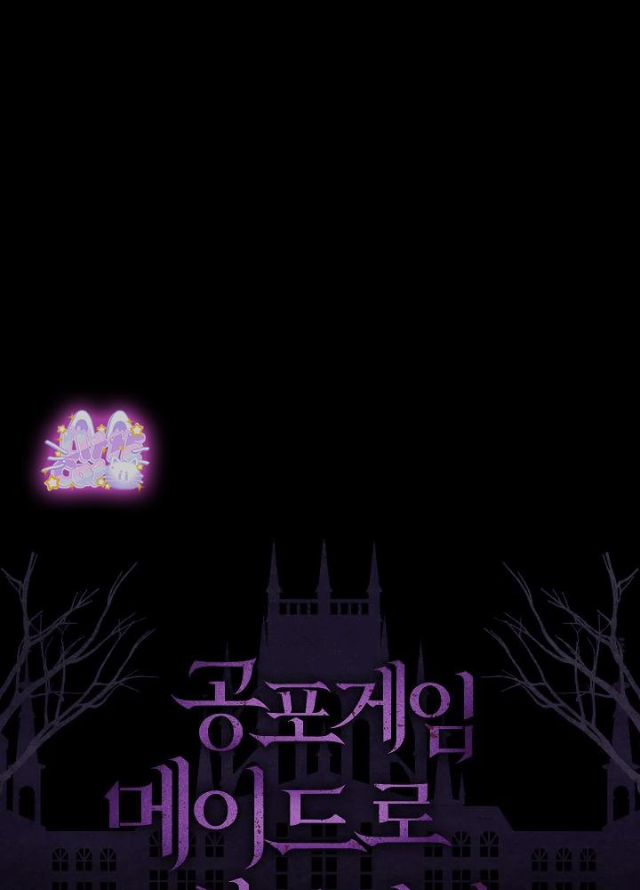 sống sót như hầu gái trong trò chơi kinh dị chapter 2 156