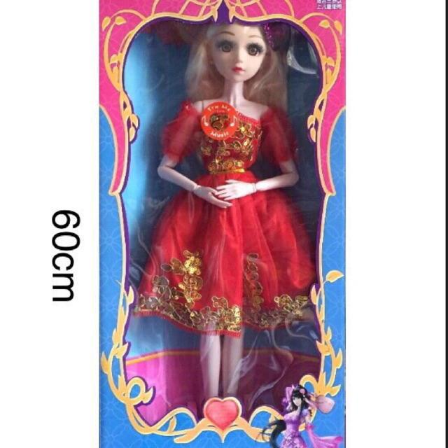 BÚP BÊ 60CM - 1 HỘP