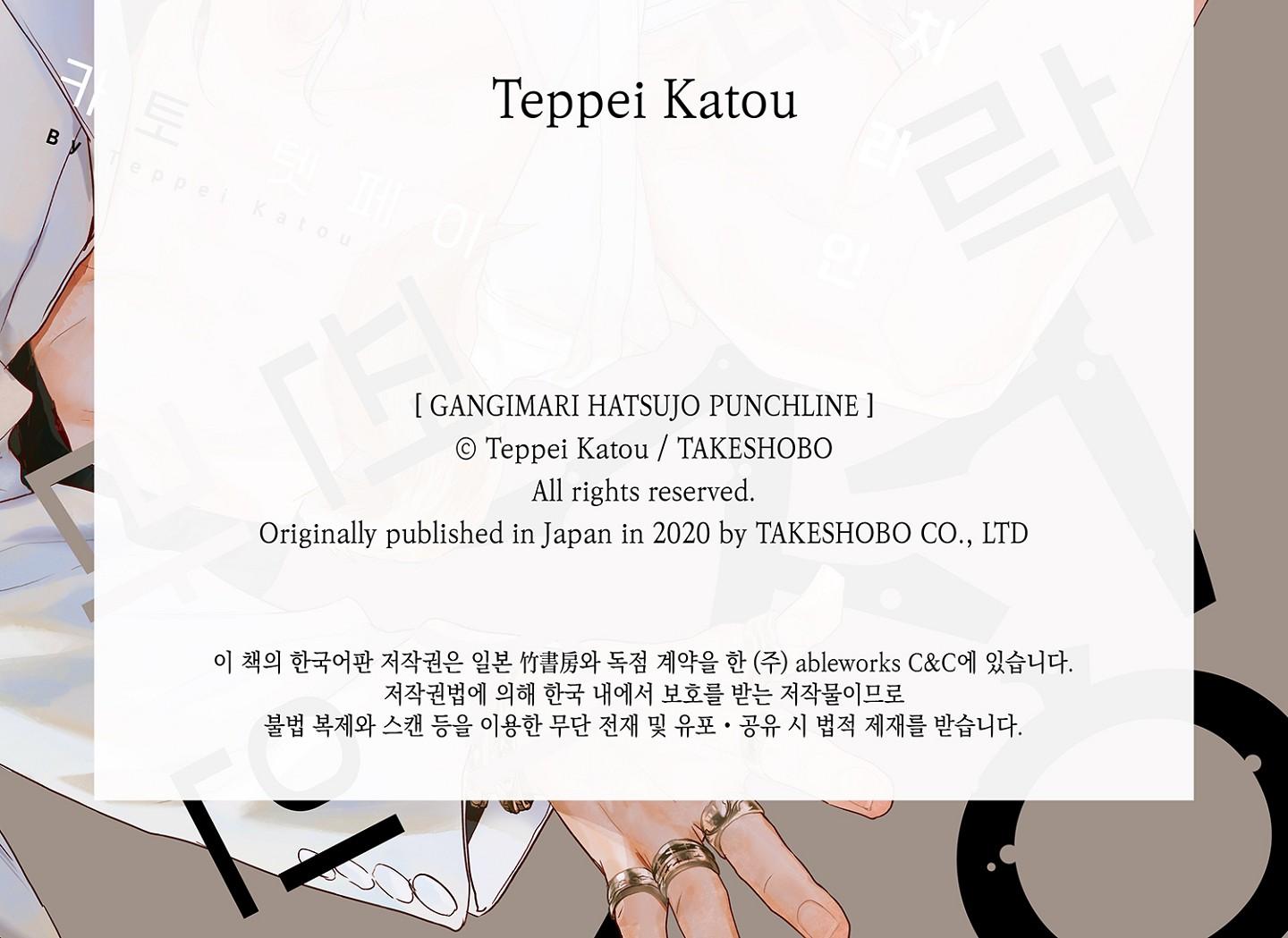 màn punchline cực khoái chapter 6 42