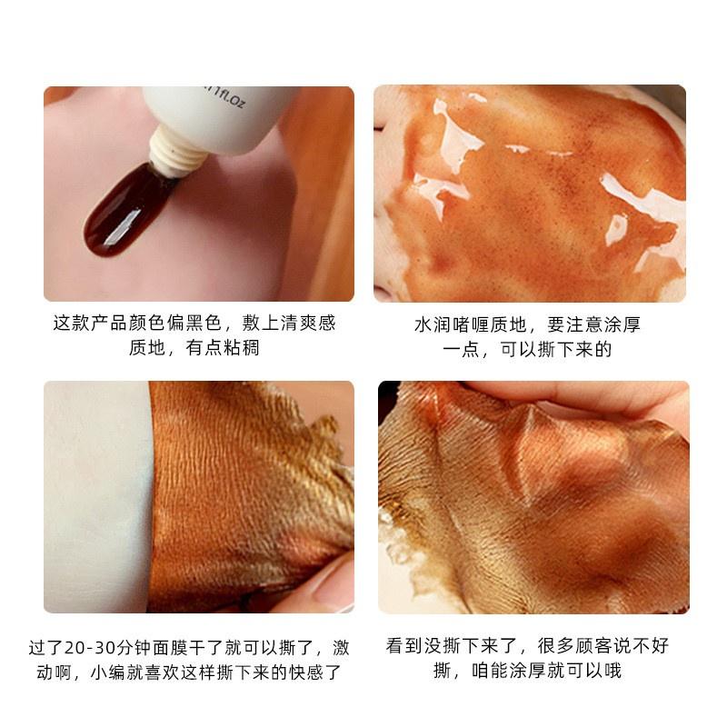 Gel Lột Mụn Đầu Đen SIMU 60g loại chuẩn