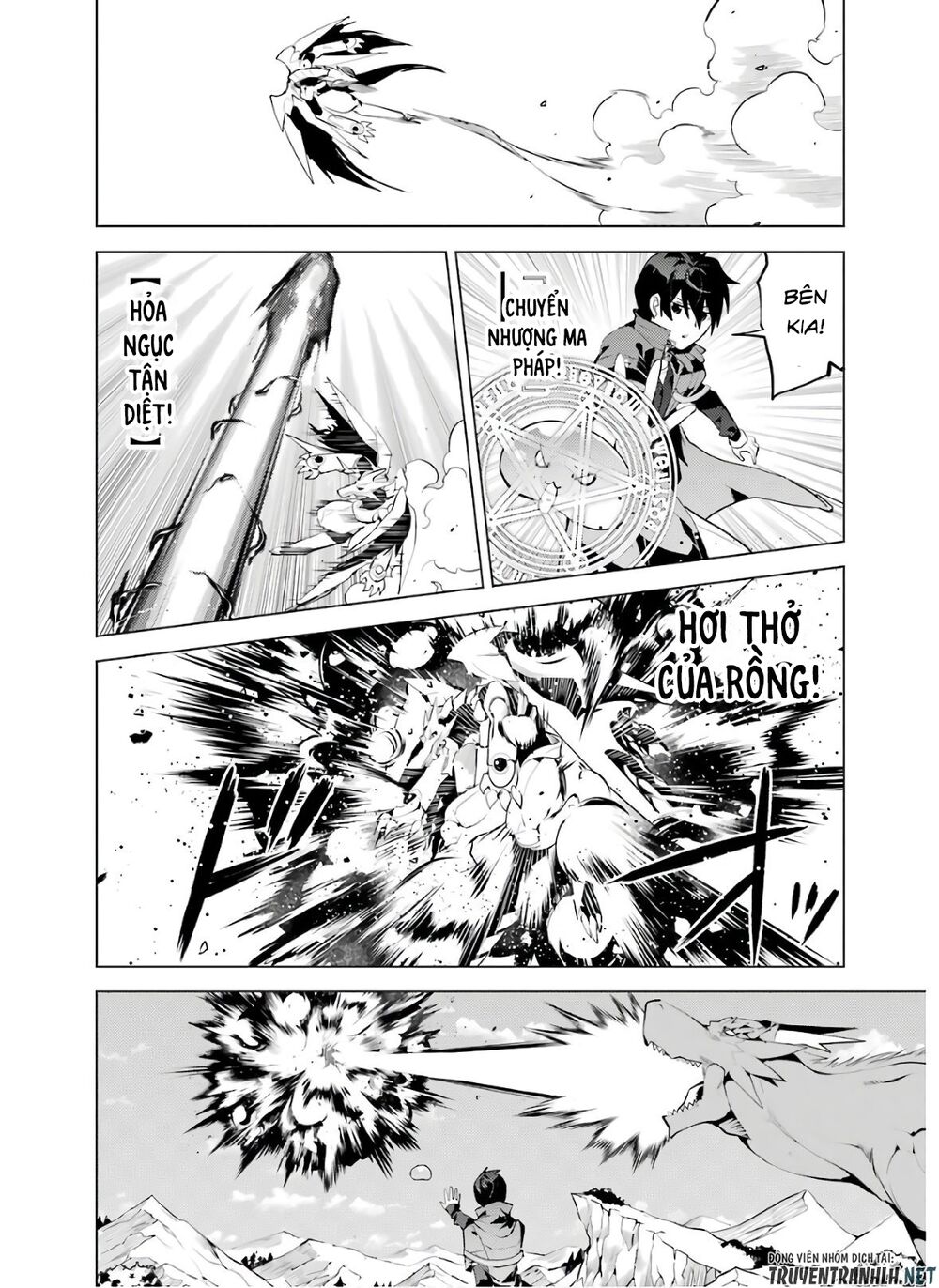 tensei kenja no isekai raifu ~ daini no shokugyo wo ete, sekai saikyou ni narimashita~ chapter 26 32