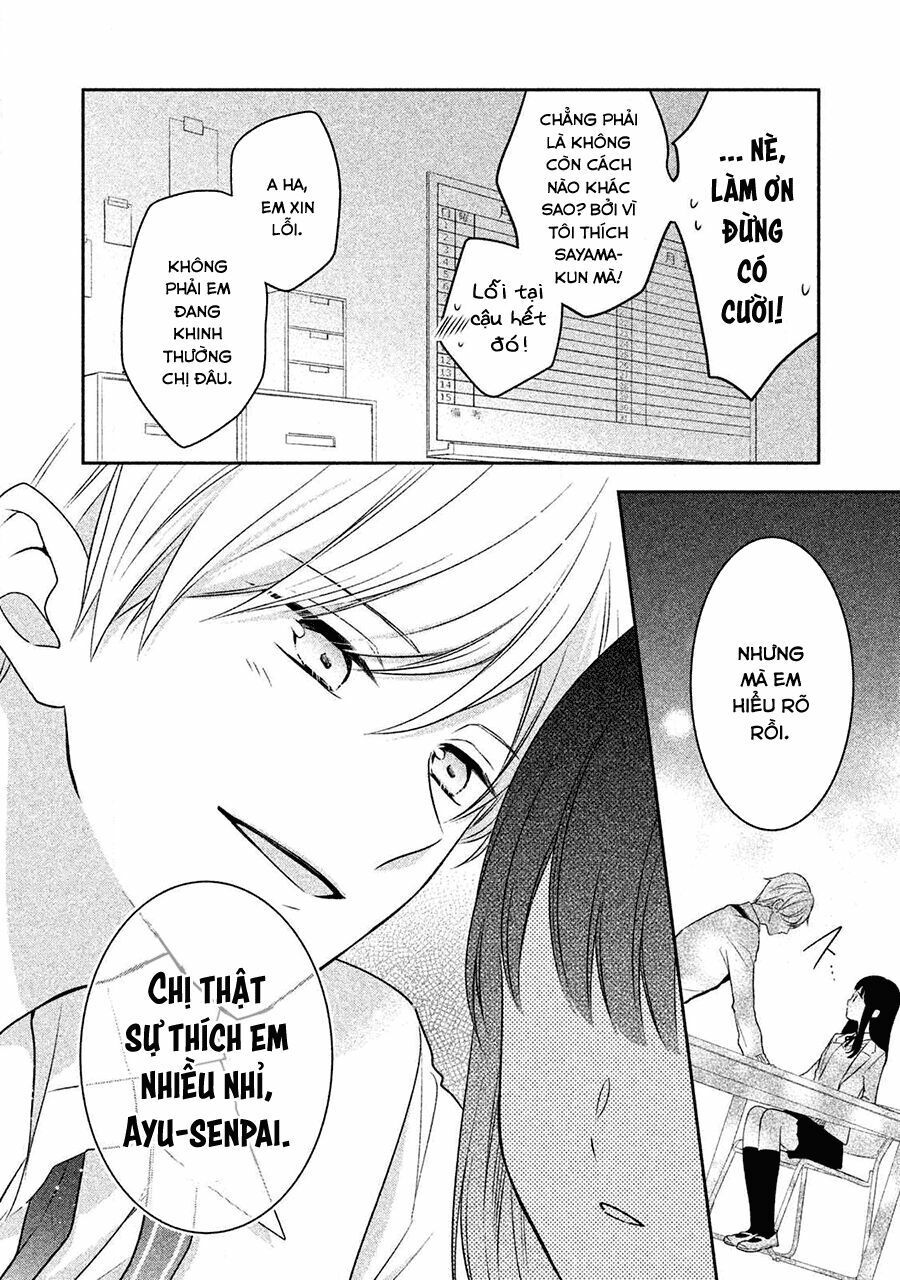 kirai ni narimasu, sayama-kun! chapter 2 16