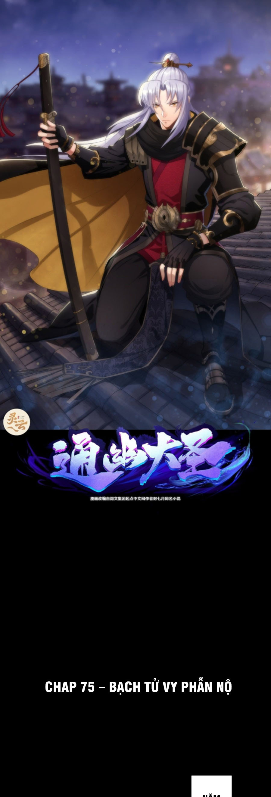 thông u đại thánh chapter 75 1