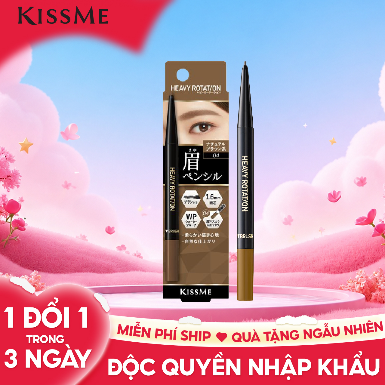 Bút Chì Sáp Kẻ Lông Mày Lõi Sáp Chống Trôi Màu Sắc Tự Nhiên Kissme Heavy Rotation Eyebrow Pencil 0.09 G - Màu Nâu Tự Nhiên