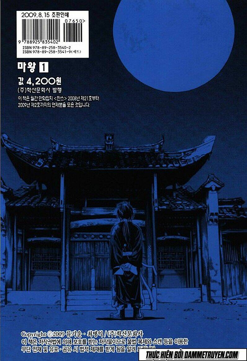 ma vương - liễu kỹ vân chapter 6 28