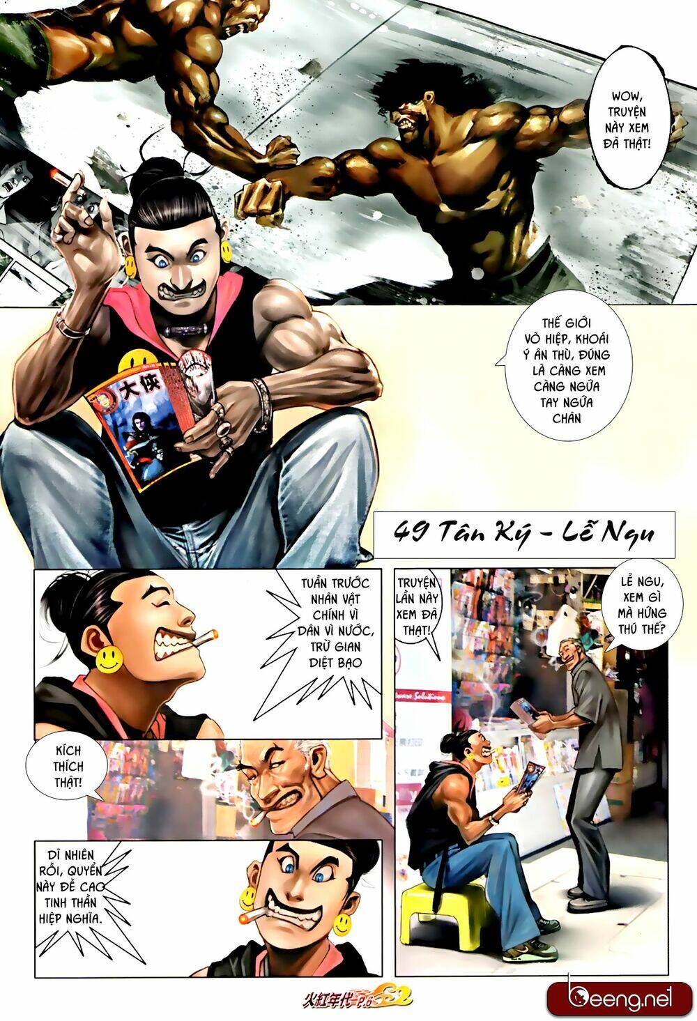 hỏa hồng niên đại hắc cốt đường chapter 590 5