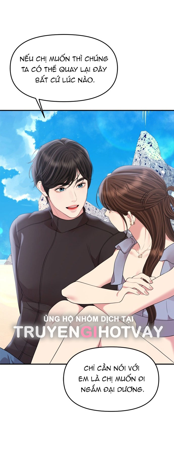 gửi em người đánh cắp những vì sao - to you who swallowed a star chapter 154.2 39