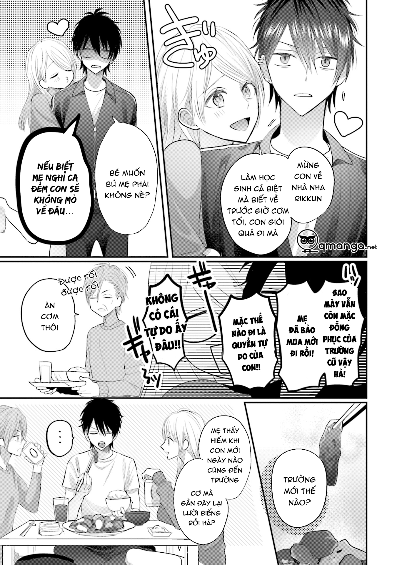 akkun mo, seigi no toriko? chapter 2 12