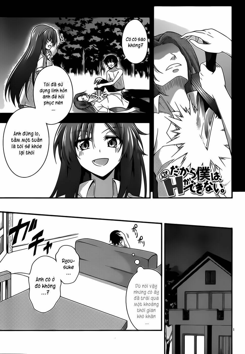 dakara boku wa h ga dekinai chapter 11 1