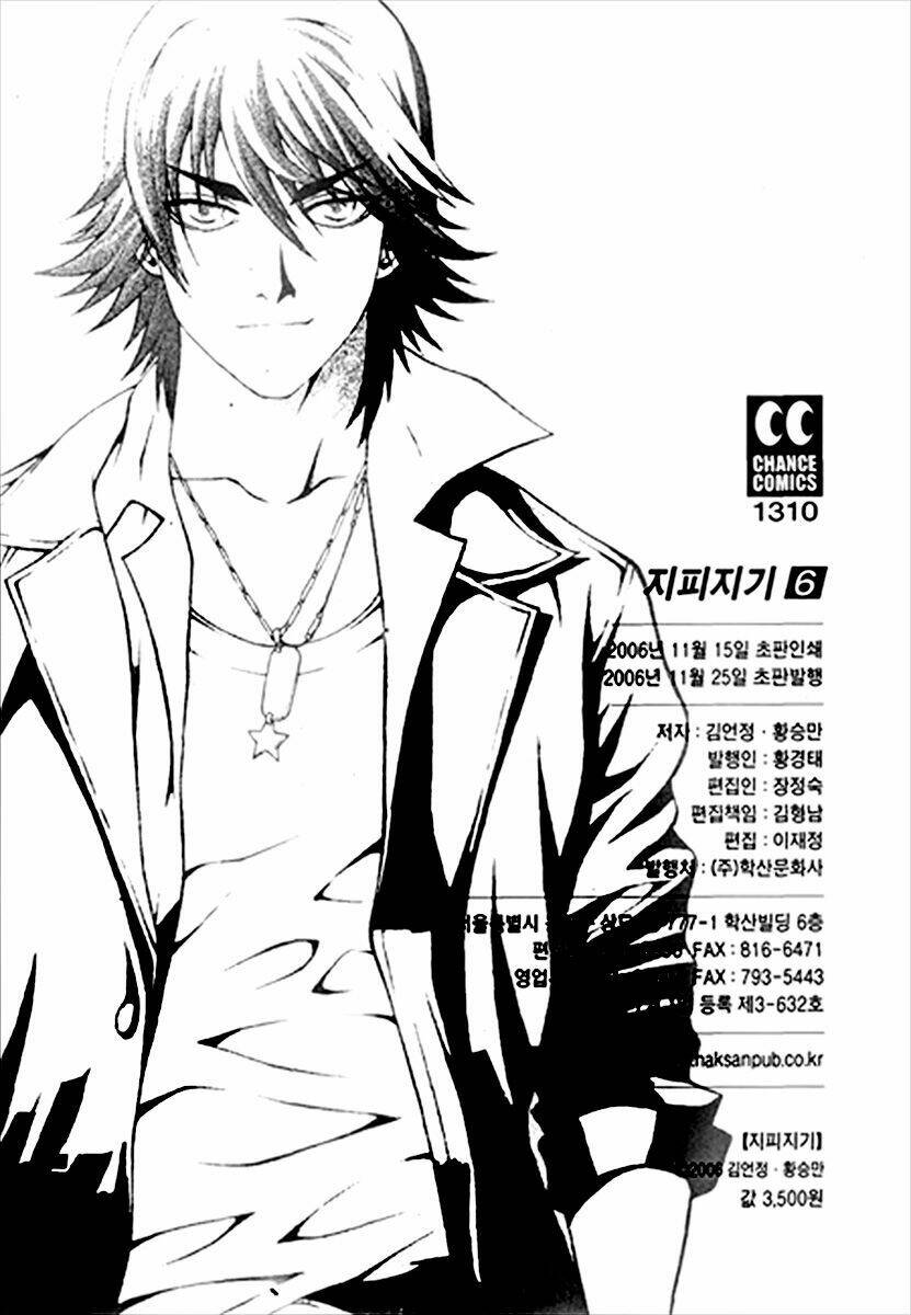 zippy ziggy chapter 44 21