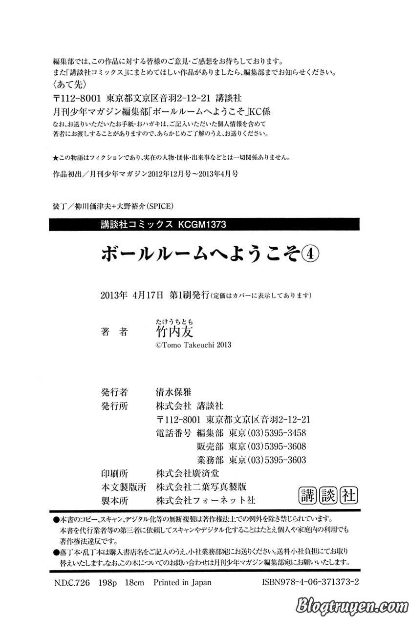 ballroom e youkoso chapter 16 41