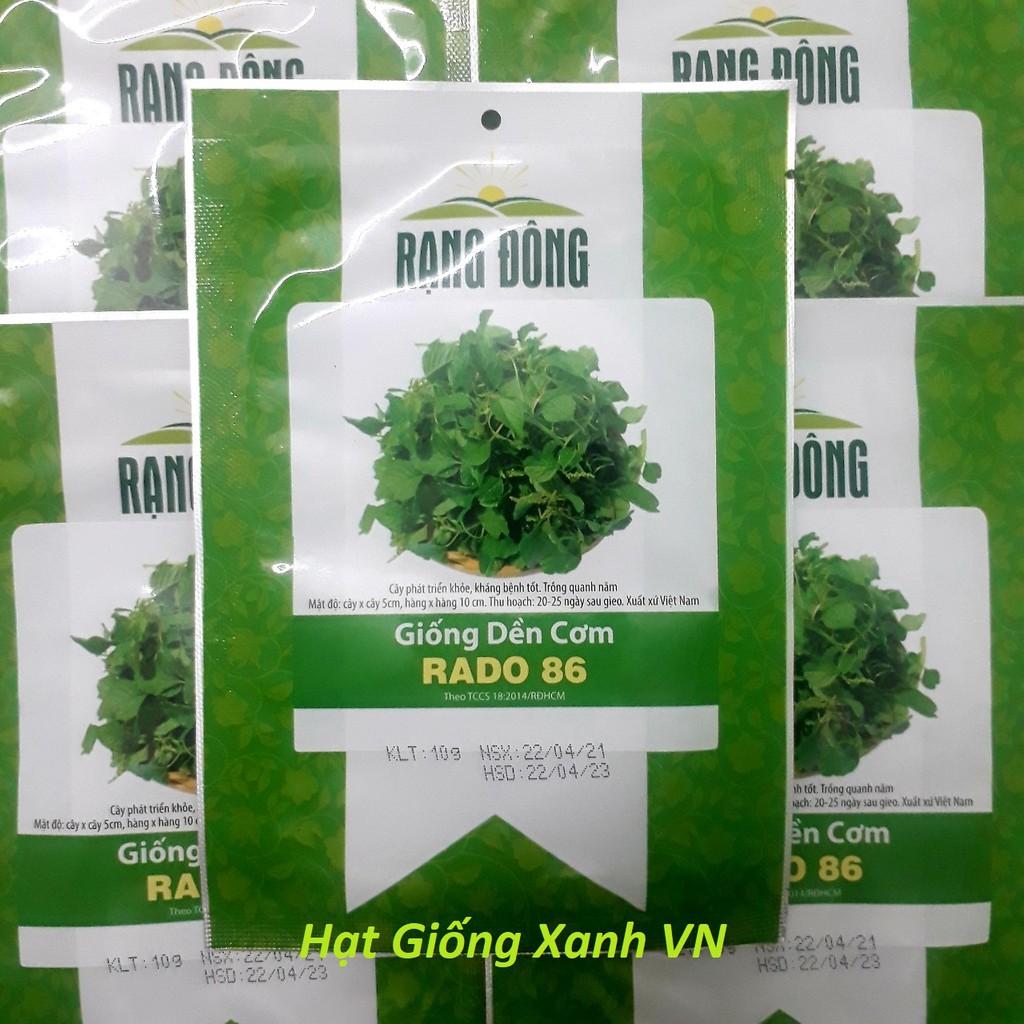 Hạt giống rau dền cơm Rado, đóng gói 10gr