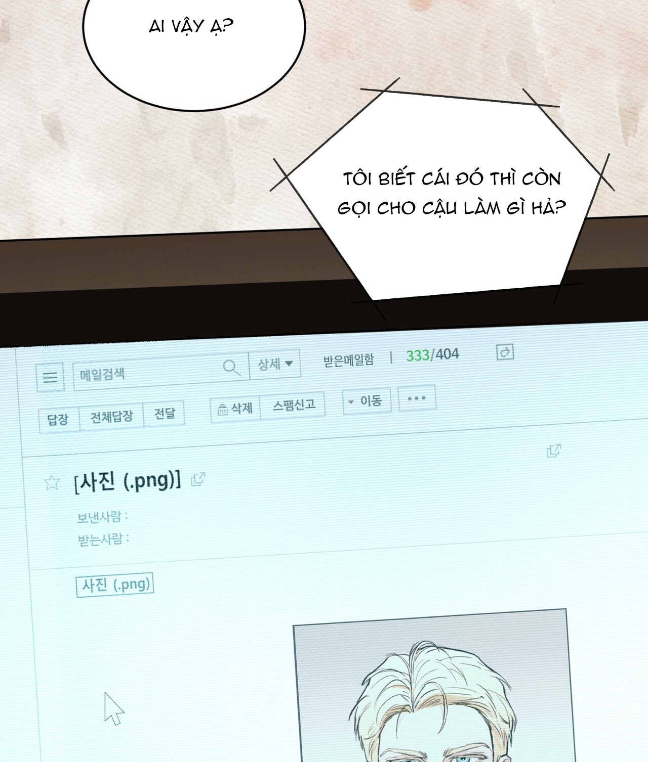 codename anastasia chapter 34.1 27