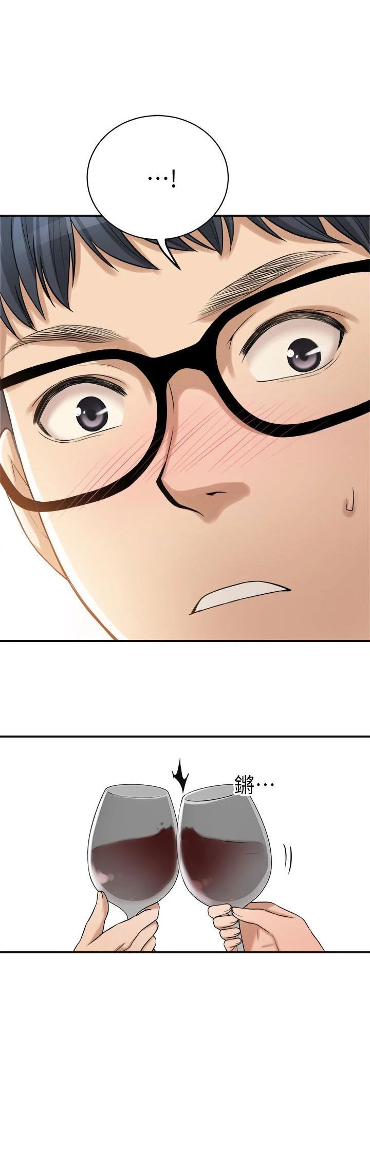 ham muốn chapter 23 27