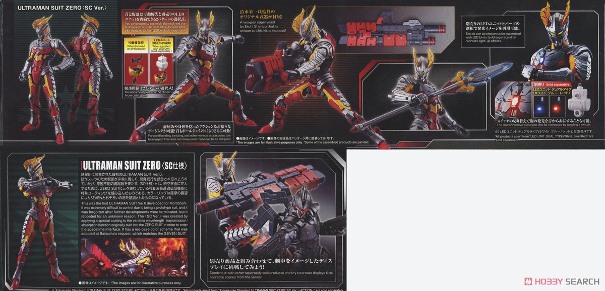 MÔ HÌNH LẮP RÁP ULTRAMAN SUIT ZERO〈SC Ver.〉-ACTION- Figure-rise Standard BANDAI
