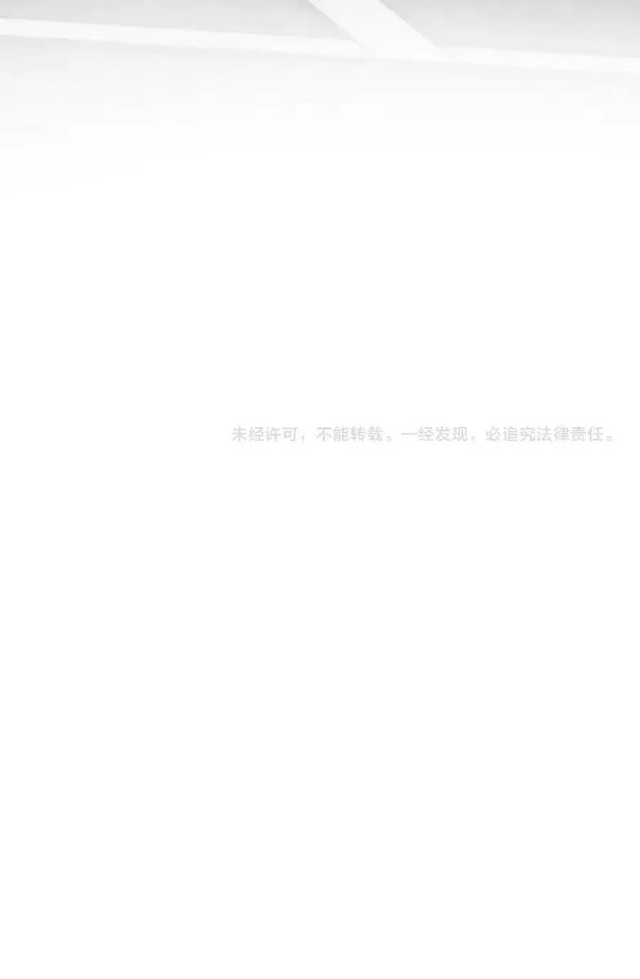 toàn dân tận thế: ta, virus quân vương chapter 12 74