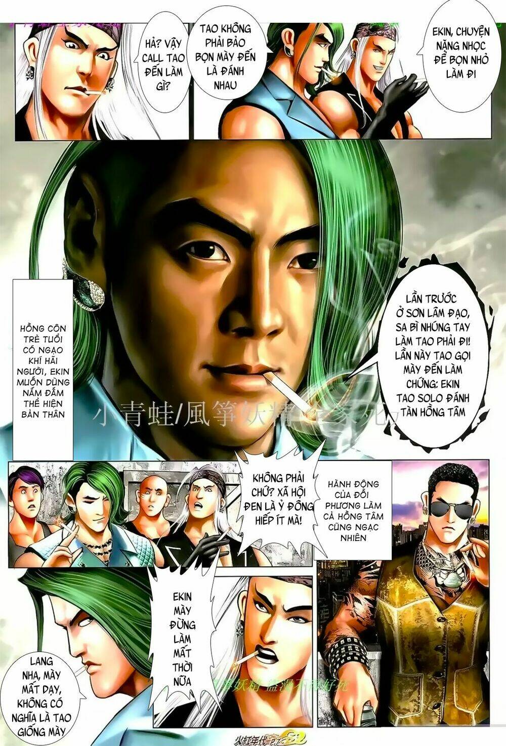 hỏa hồng niên đại hắc cốt đường chapter 1013 6