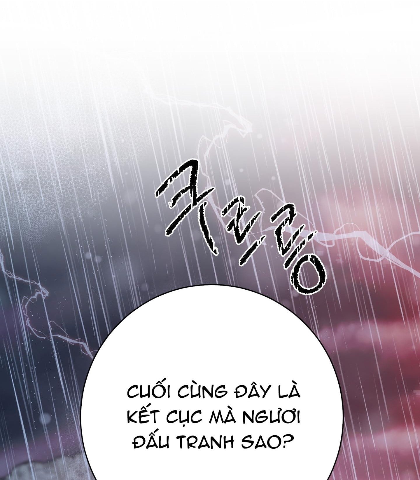 [18+] một lòng một dạ chapter 98.1 7