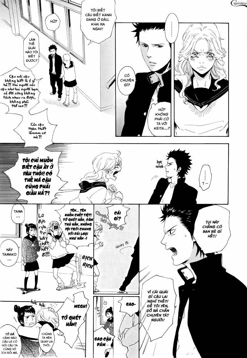 bokura ni matsuwaru et cetera. chapter 1 25