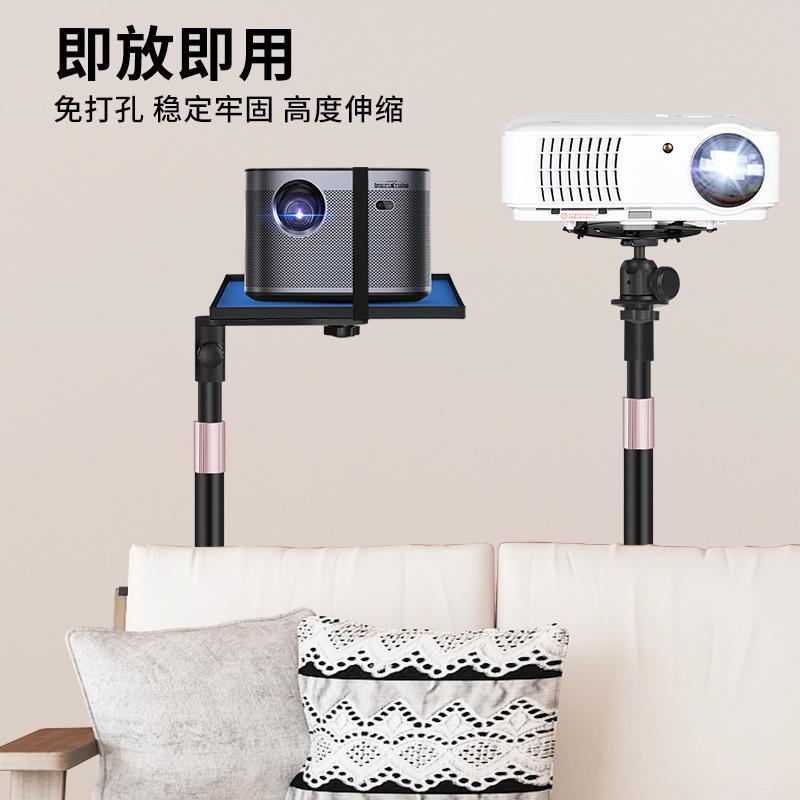 Đặc biệt cung cấp giá đỡ máy chiếu đầu giường sofa khoảng cách máy tính để bàn miễn phí đấm nhà thu nhỏ ẩn chiếu kính thiên văn hỗ trợ khung
