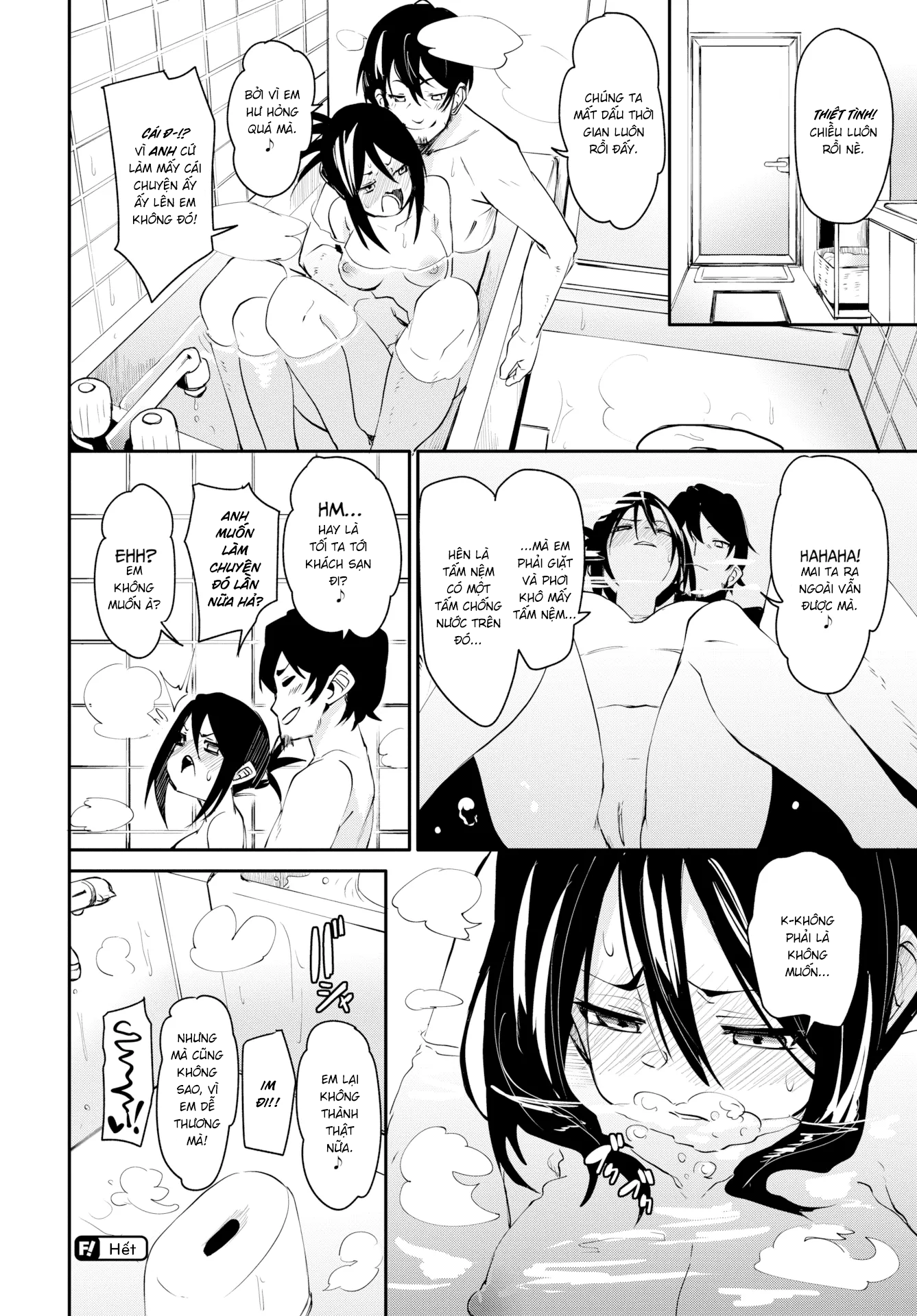 [18+] sau mùi hương ấy chapter 1 24