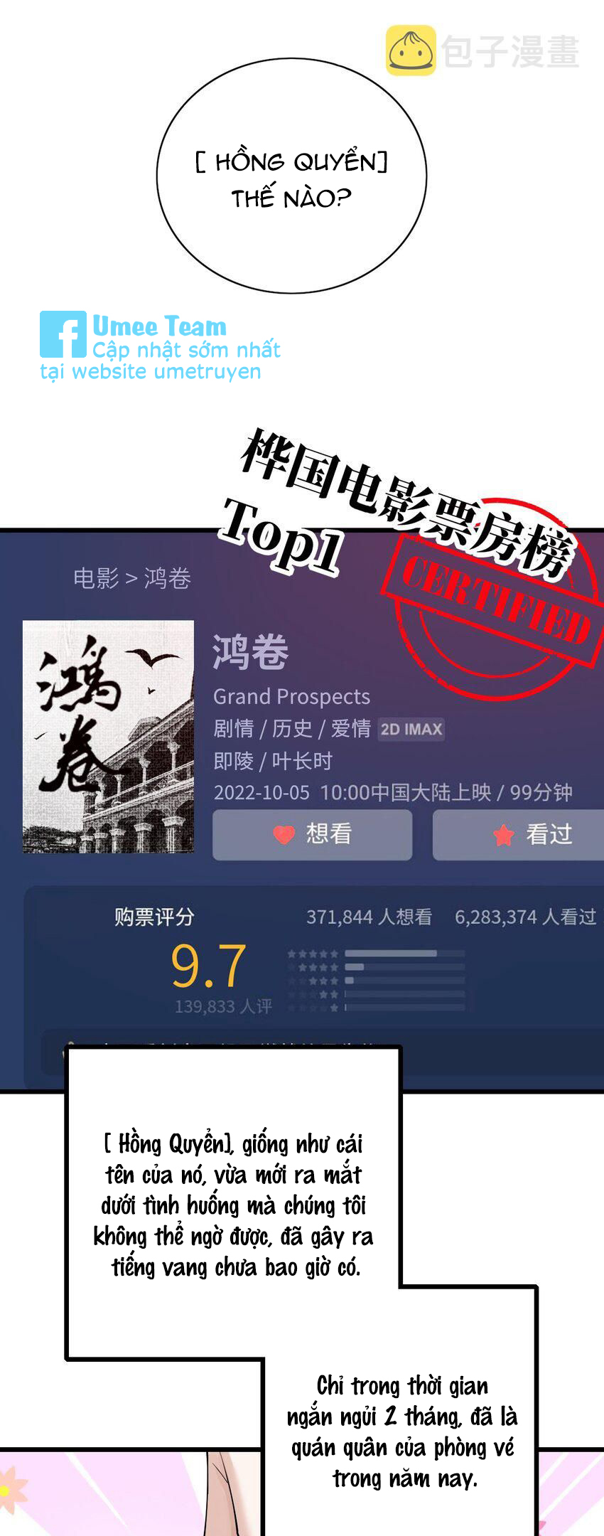 tức thời phạm quy [ tức thì vi quy ] chapter 78 22