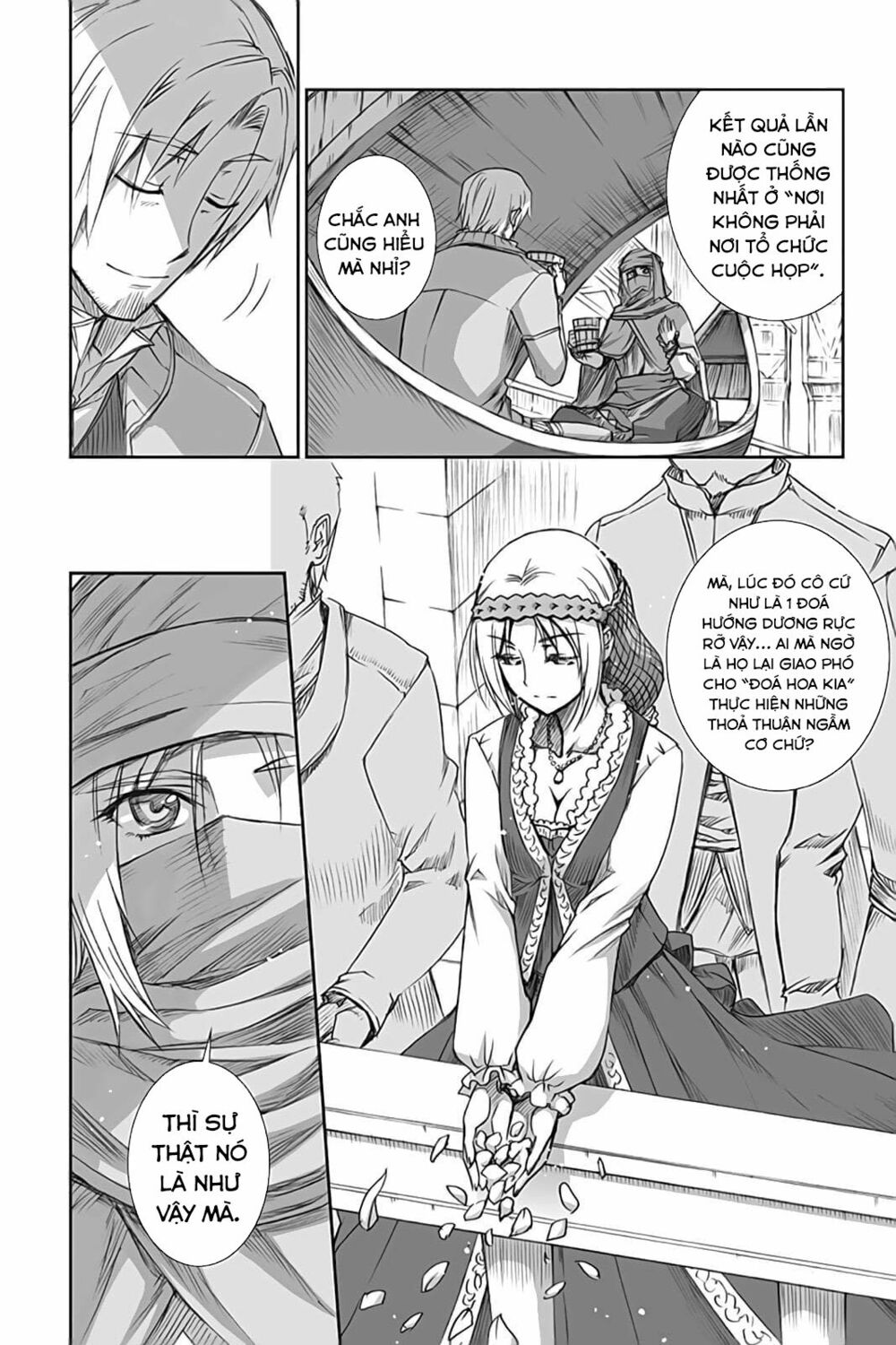 ookami to koushinryou chapter 50 3