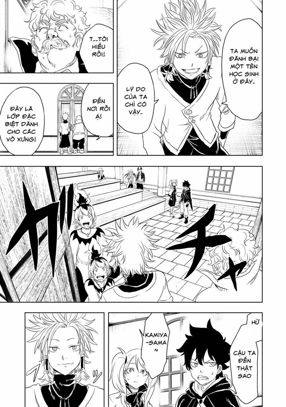 kokuei no junk chapter 7 10