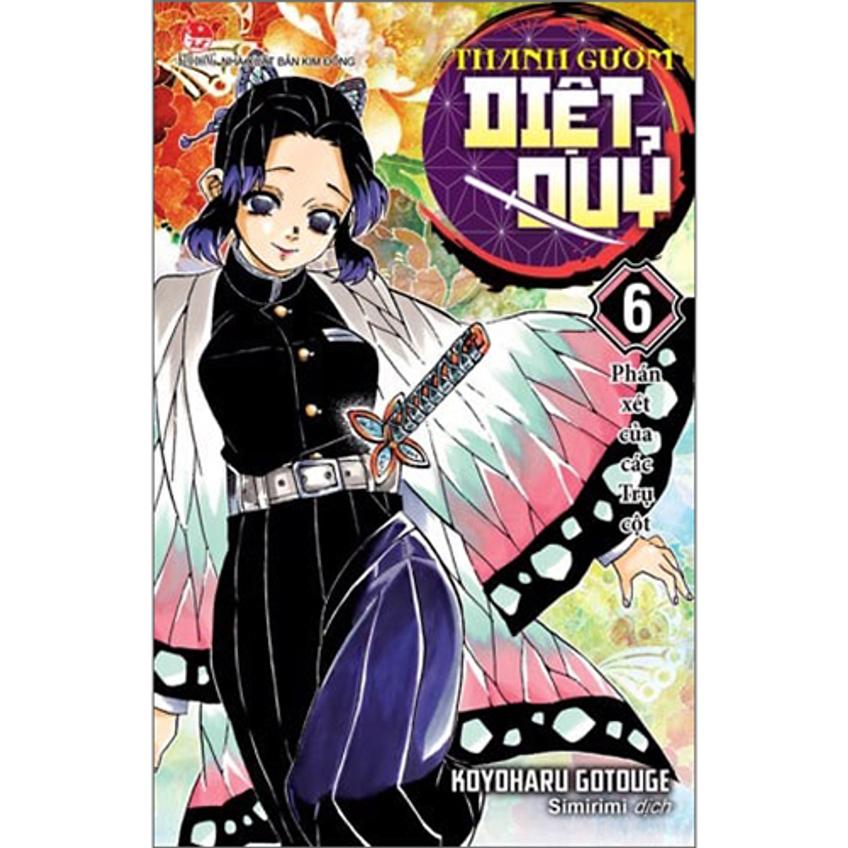 Bộ Sách Thanh Gươm Diệt Quỷ - Kimetsu No Yaiba