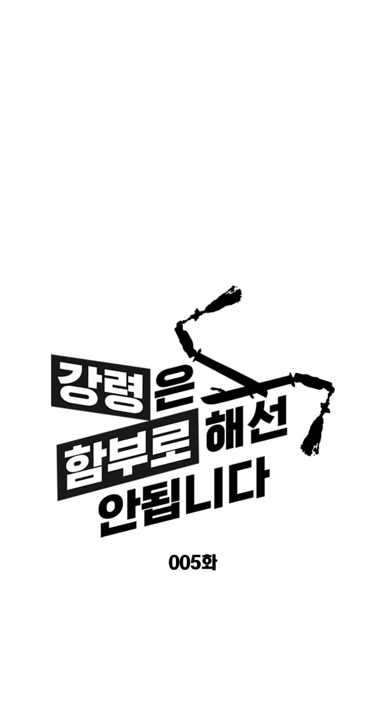 bl cổ trang - âu cổ ngắn nhà kim chapter 40.5 1