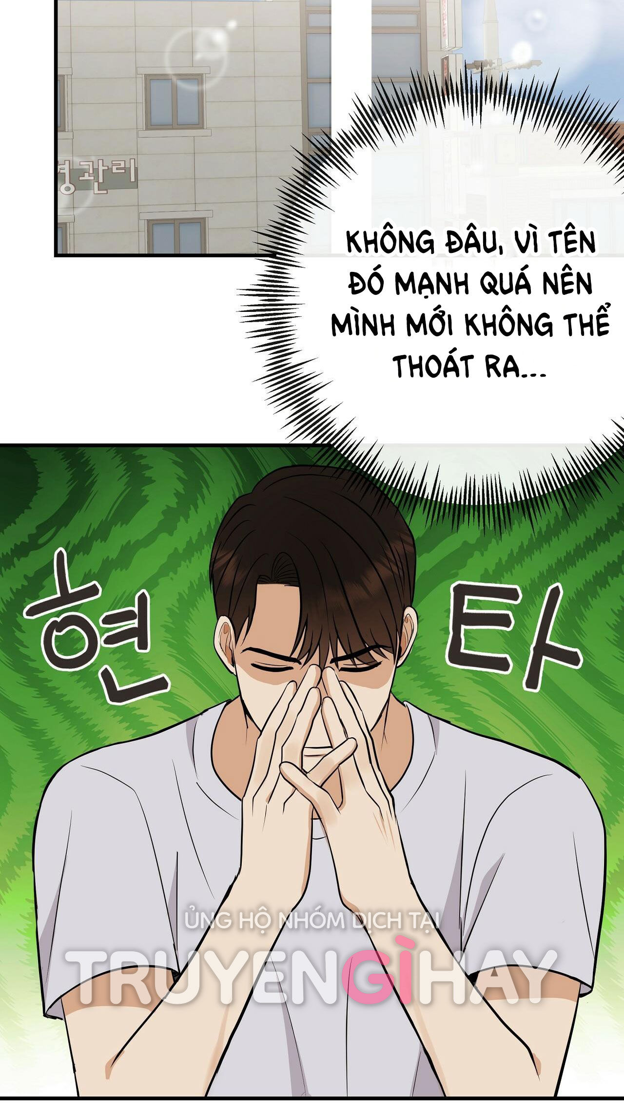 đứa bé là con tôi chapter 39.2 10