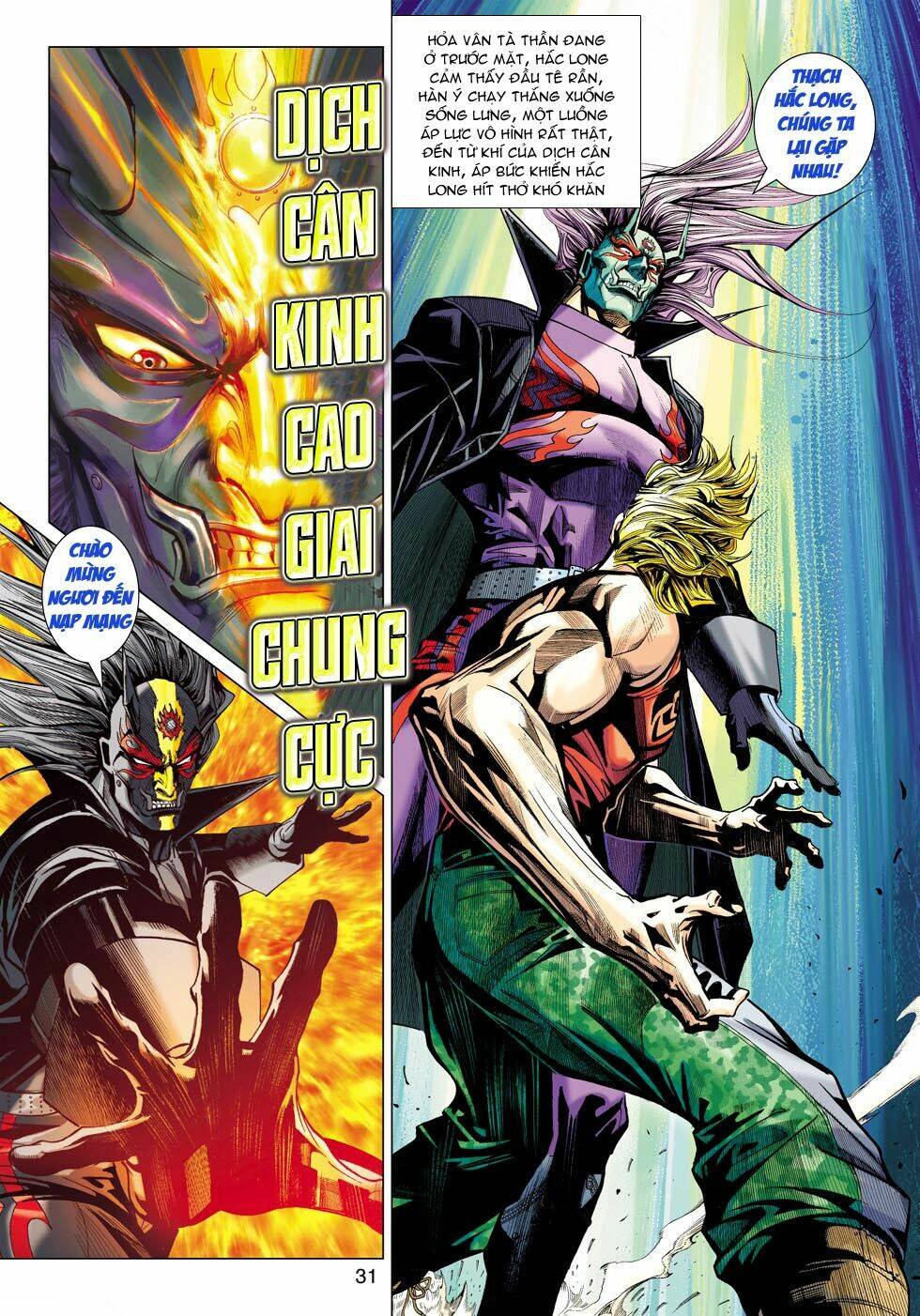 tân tác long hổ môn chapter 457 31