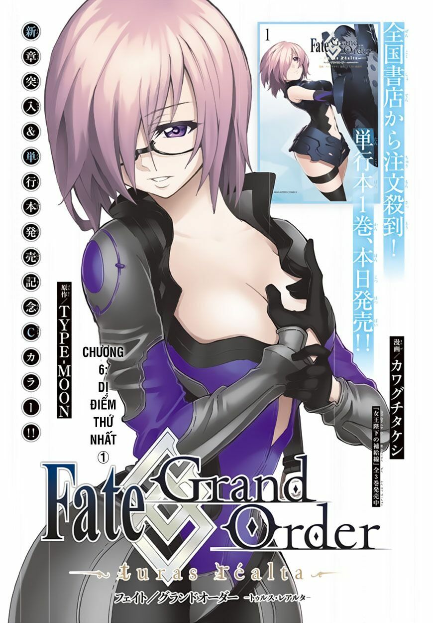 fate/grand order -turas realta- chapter 6 1
