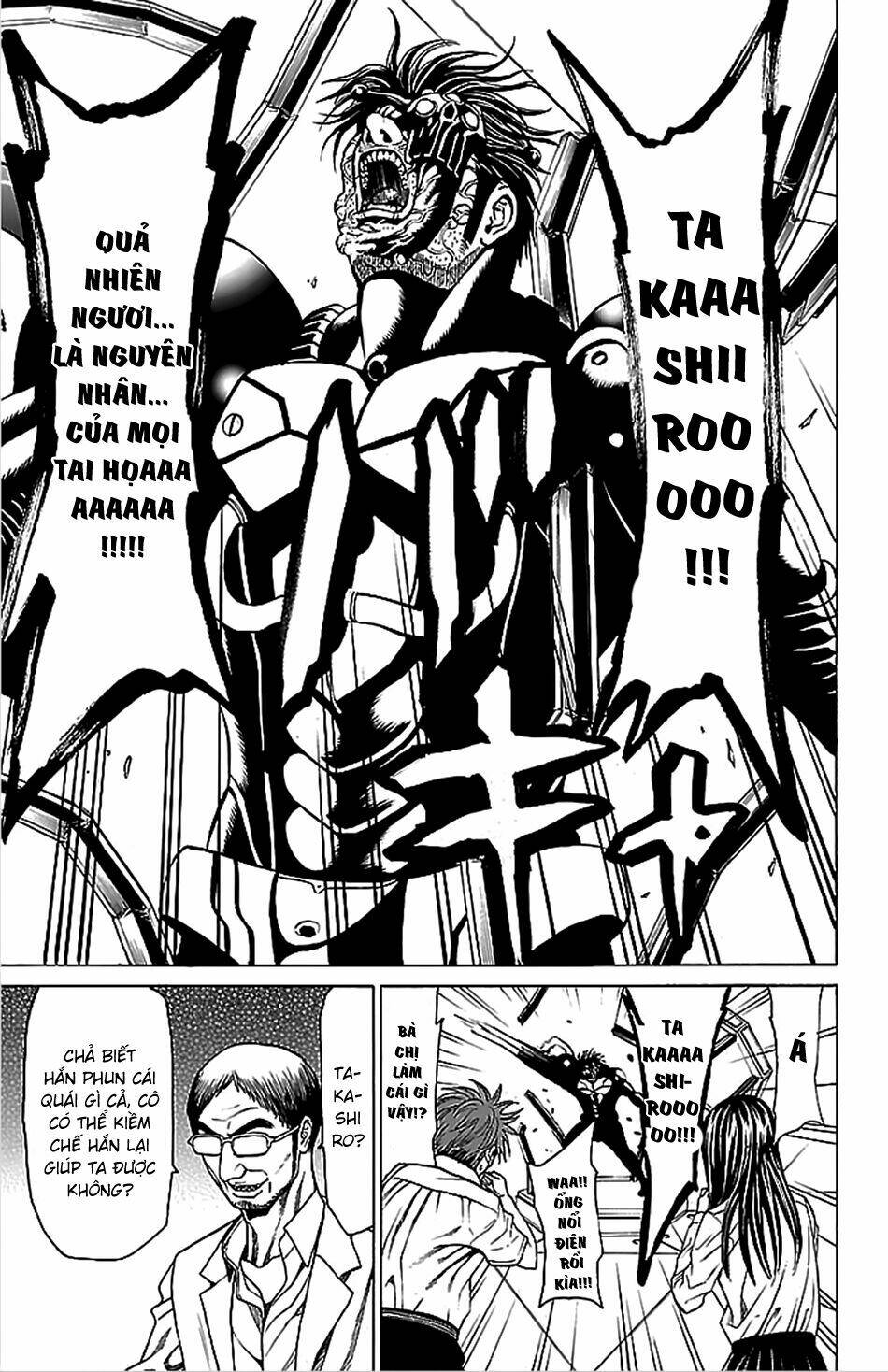 hakaijuu chapter 41 10