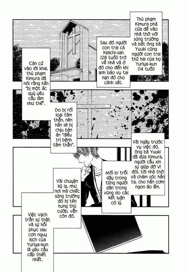 rengoku no karutagura chapter 4 12