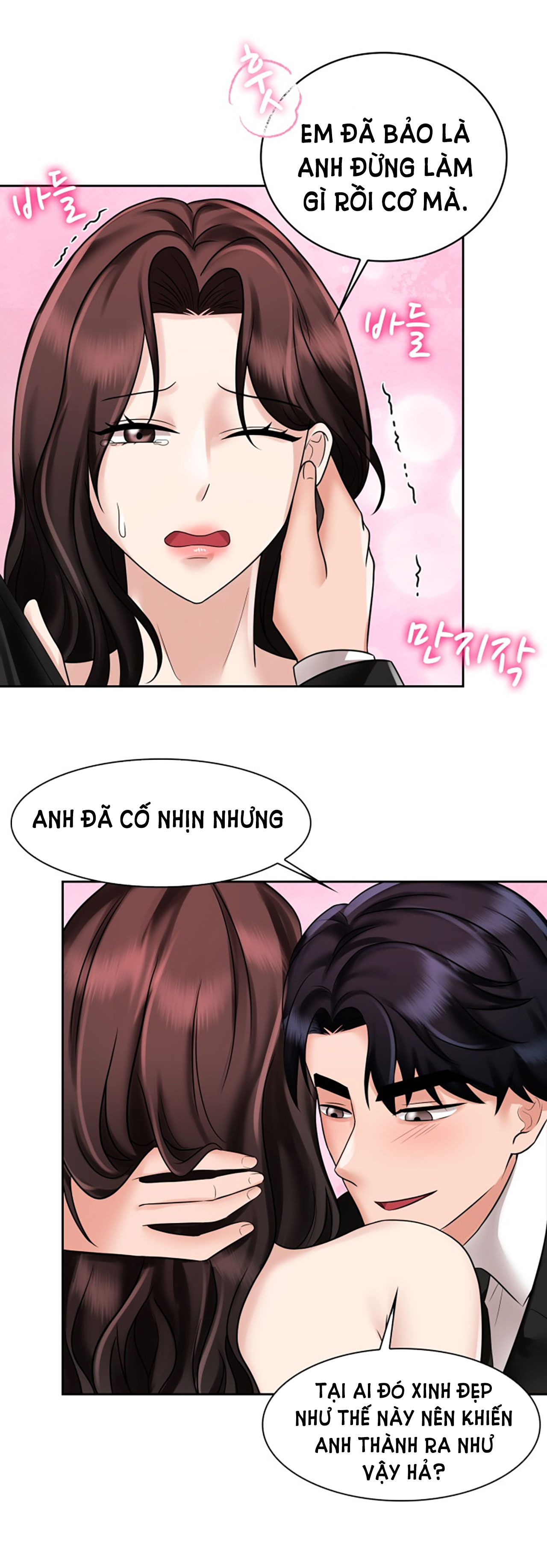 [18+] vì điên nên kết hôn chapter 16.2 1