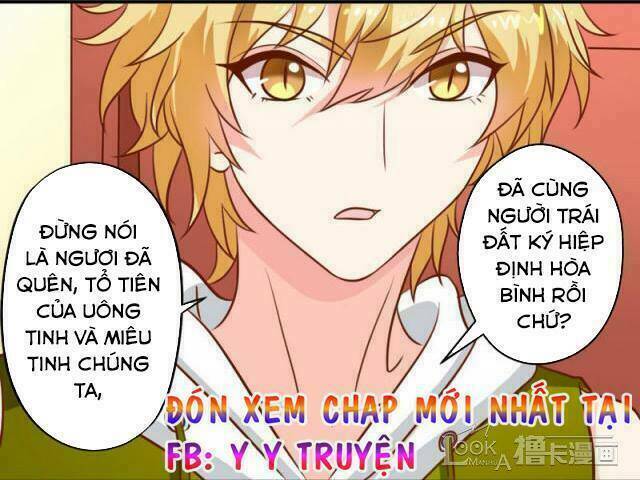 ngư thần đích nhân thả ta đi chapter 31 18