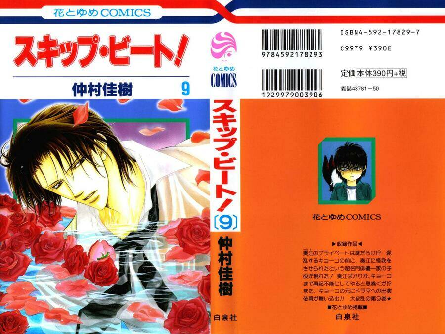 thử thách của kyouko chapter 49 1