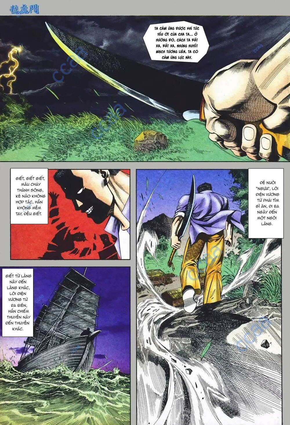 cựu tác long hổ môn chapter 1078 11