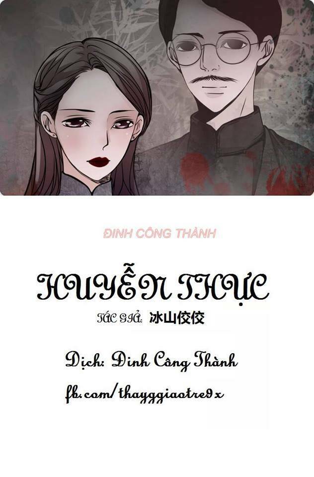 Huyễn Thực Chapter 1 - Trang 0