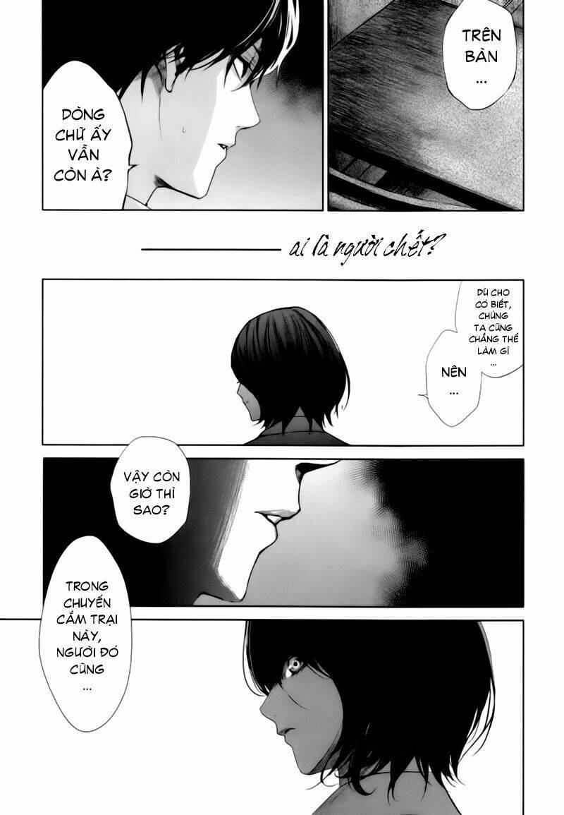 another chapter 17 26