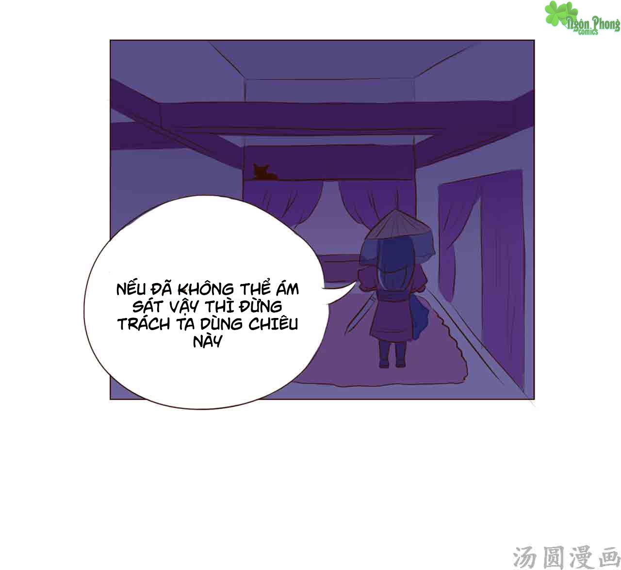 mẫu phi đuôi của người lộ ra rồi kìa chapter 6 10