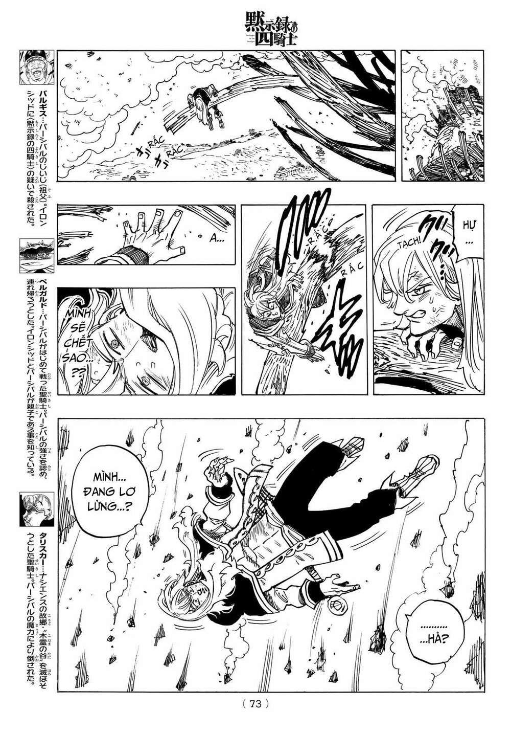 mokushiroku no yonkishi chapter 29 10